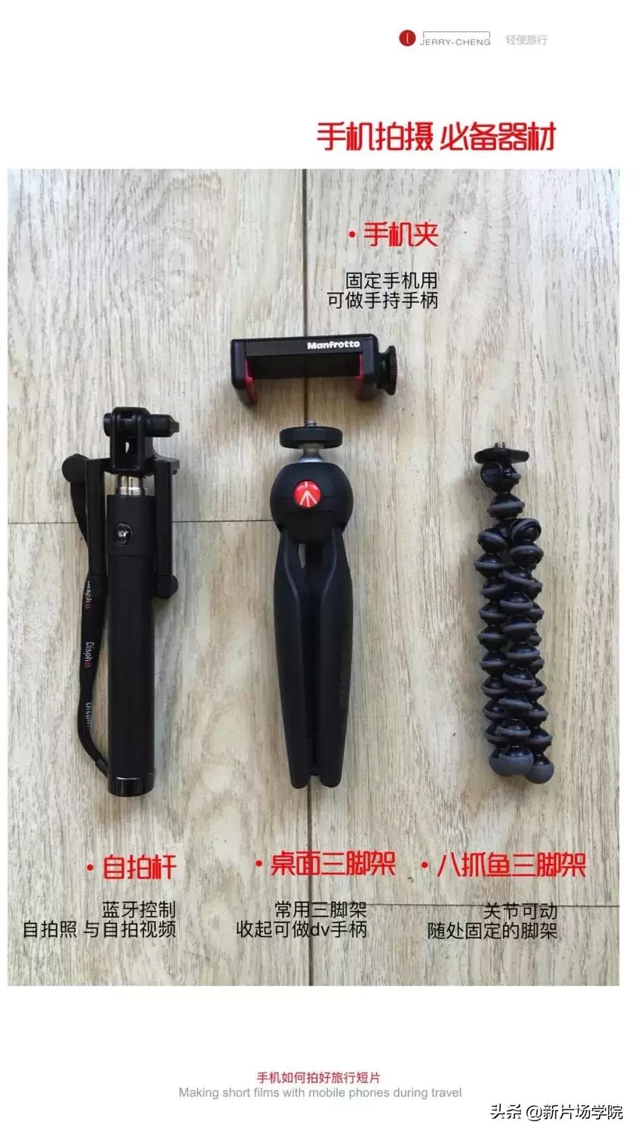 华为手机高清宣传片怎么拍,华为手机拍短片