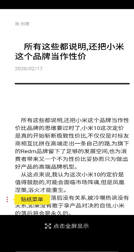 精选8款听写应用，给记不住领导老师讲话的你
