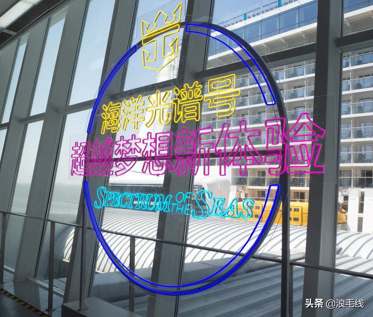 海洋光谱号邮轮游玩攻略,海洋光谱号邮轮旅行攻略