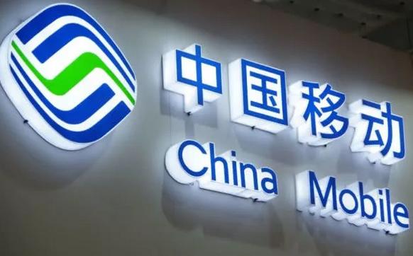 中国移动套餐58元有多少流量,移动58元套餐超过20g流量怎么扣费