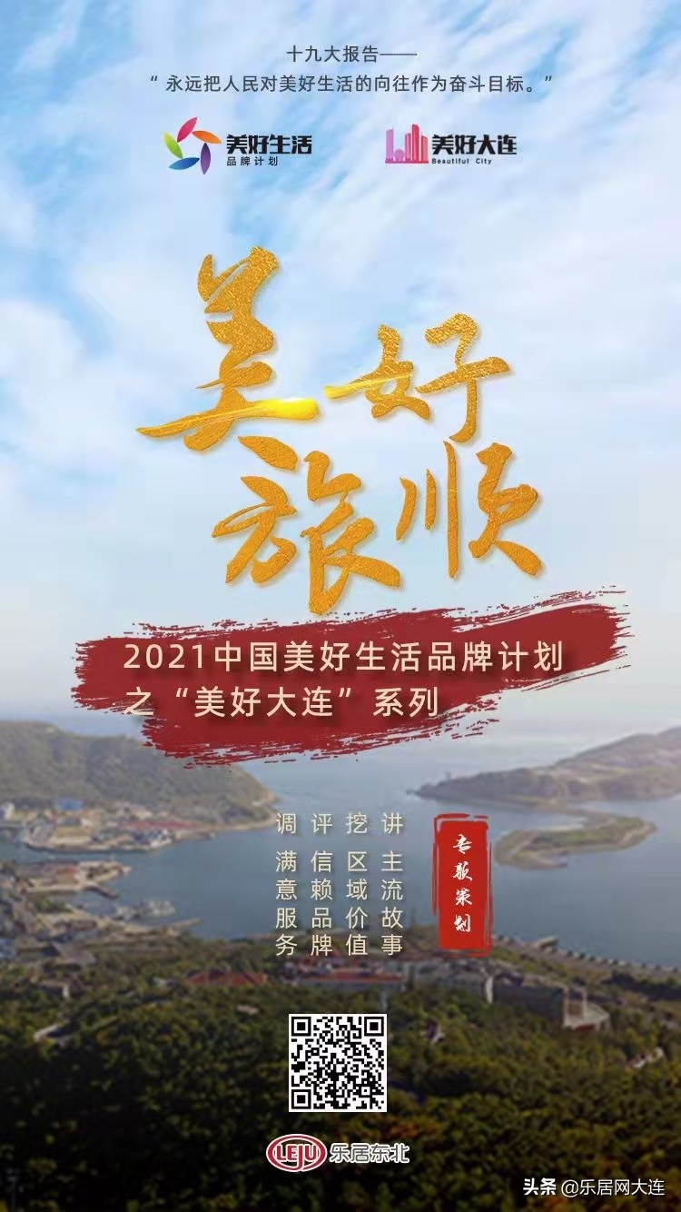 戴德梁行是怎么样的,戴德梁行海外置业