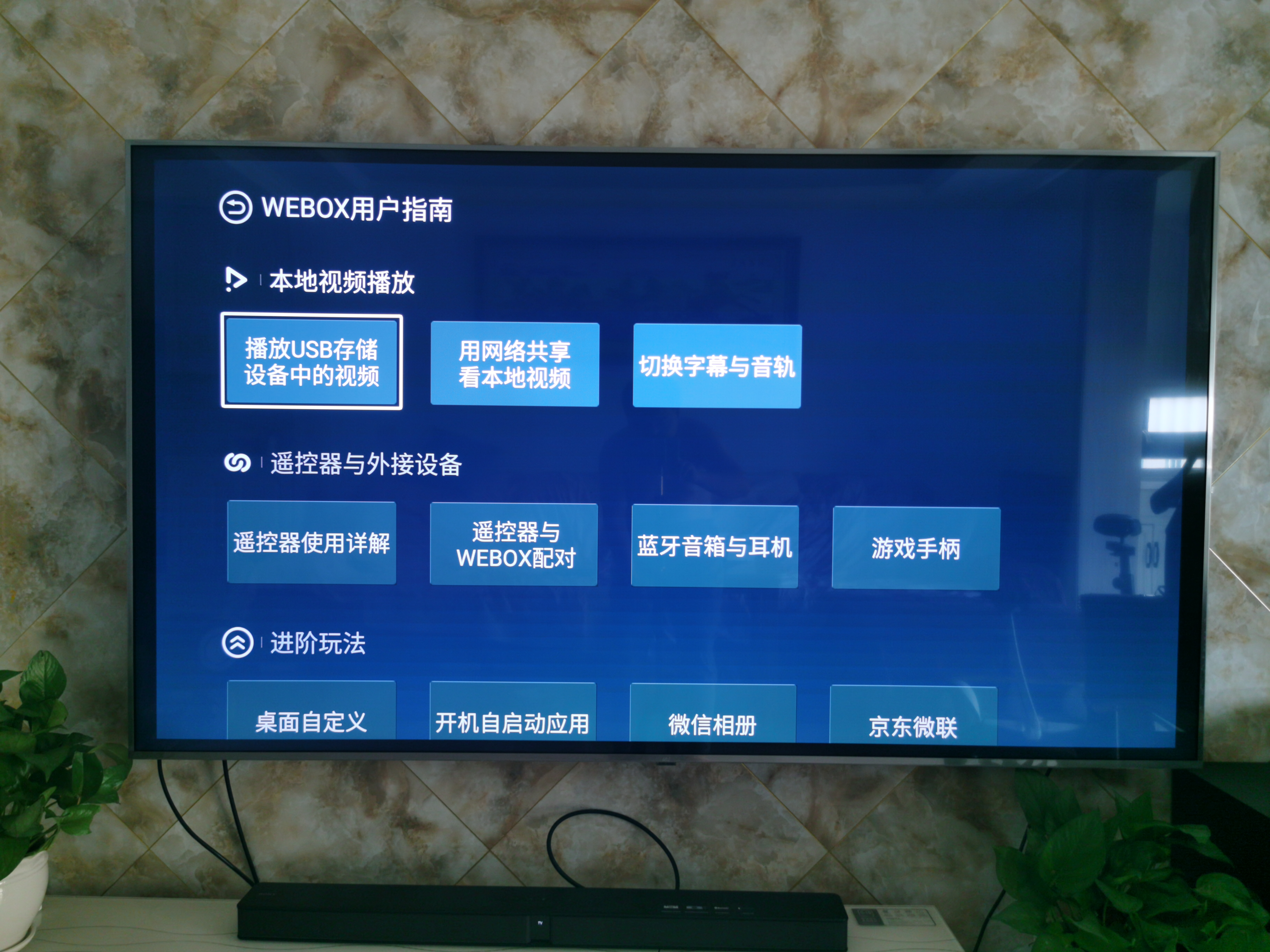 泰捷we30s跟we30c有什么不一样,泰捷we30s好用吗