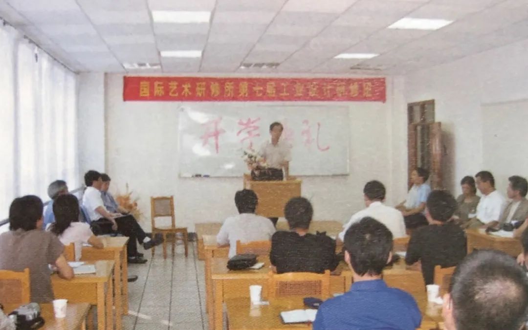 《设计》专访|杨向东:砥砺十年百利达研修班打造中国工业设计中坚力量