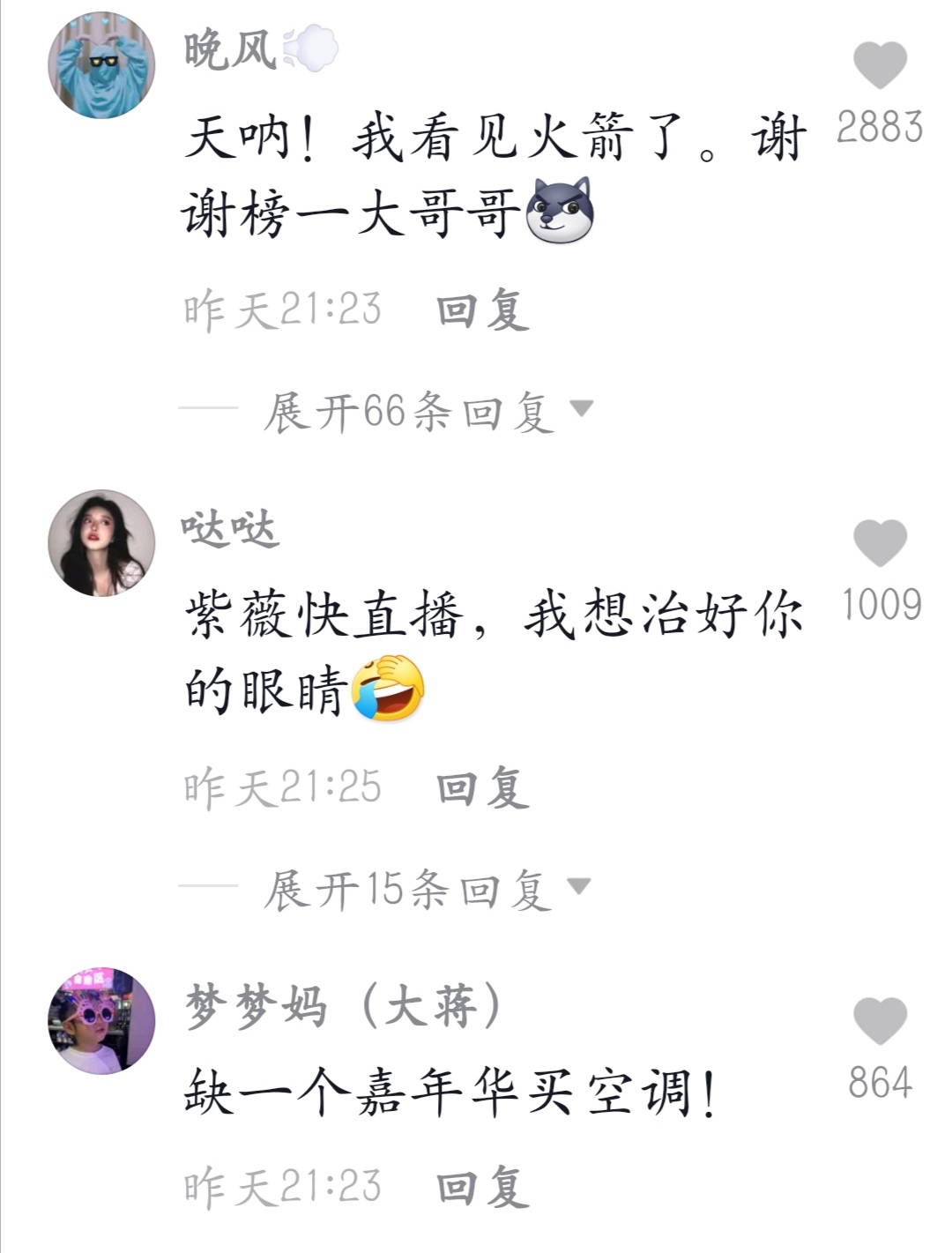 “紫言紫语”小林心如：8小时涨粉14万，获王思聪力挺，她凭什么