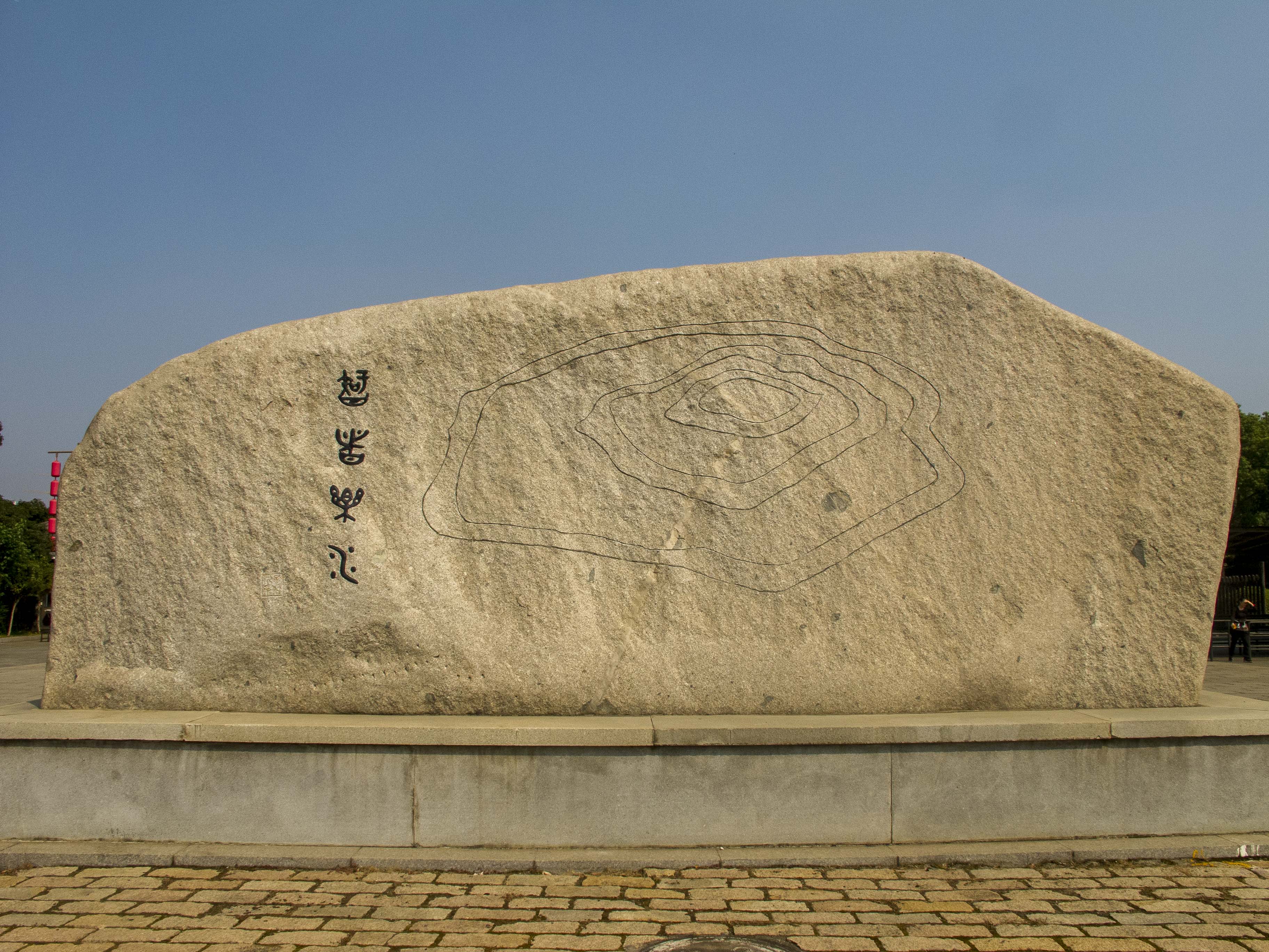 春秋淹城历史介绍图片,春秋淹城历史故事