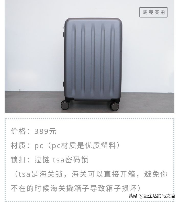 什么材质的行李箱耐摔耐磨,超轻摔不坏的耐磨行李箱