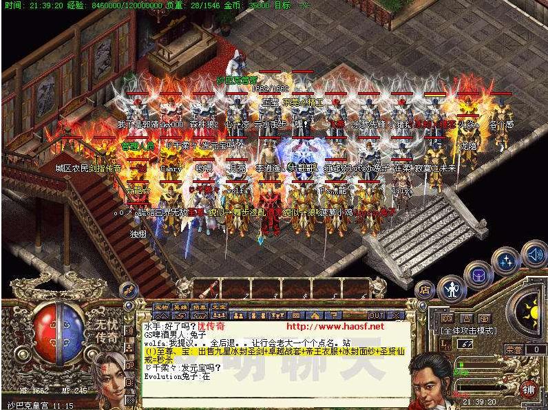 热血传奇千人攻沙视频,热血传奇攻沙现场全程直播