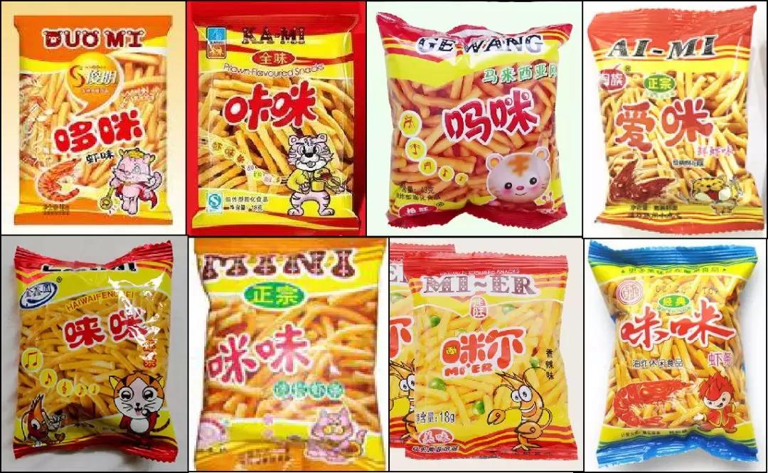 还记得小时候哪些零食让你怀念吗,还记得小时候的零食是什么味道吗