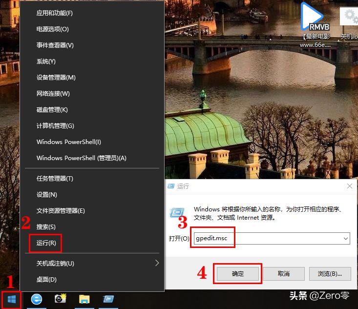 电脑限速怎么恢复网速,电脑限速怎么搞