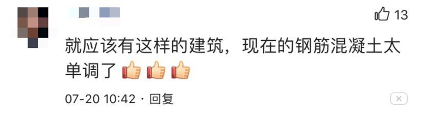 表笑，新都在建筑设计上已逆袭，站稳鄙视链顶端