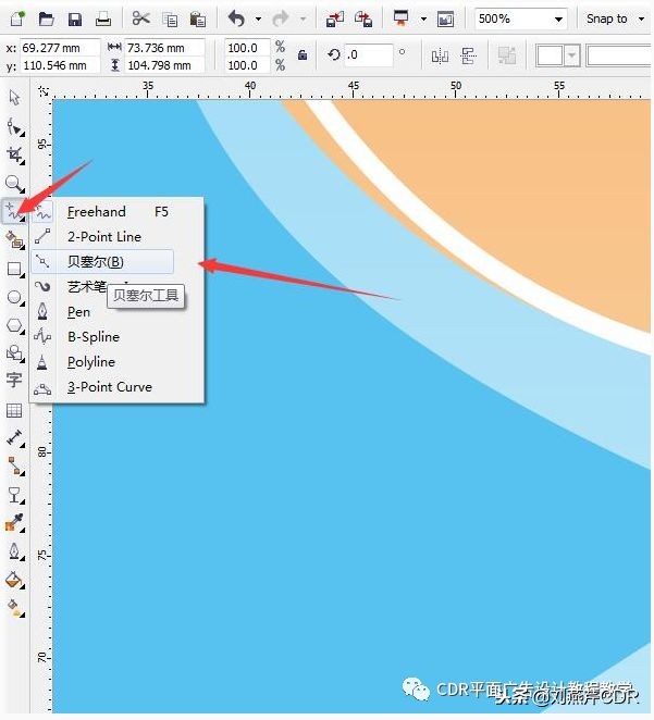cdr教程入门基础知识做名片,cdr怎么制作热门元素