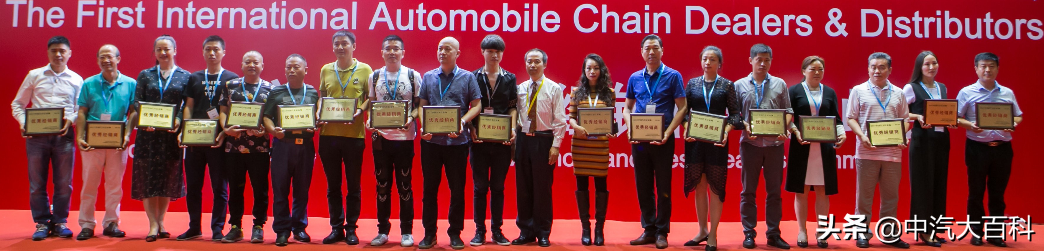 国家级荣誉档案：第一批338家企业（经销商/团体/市场）