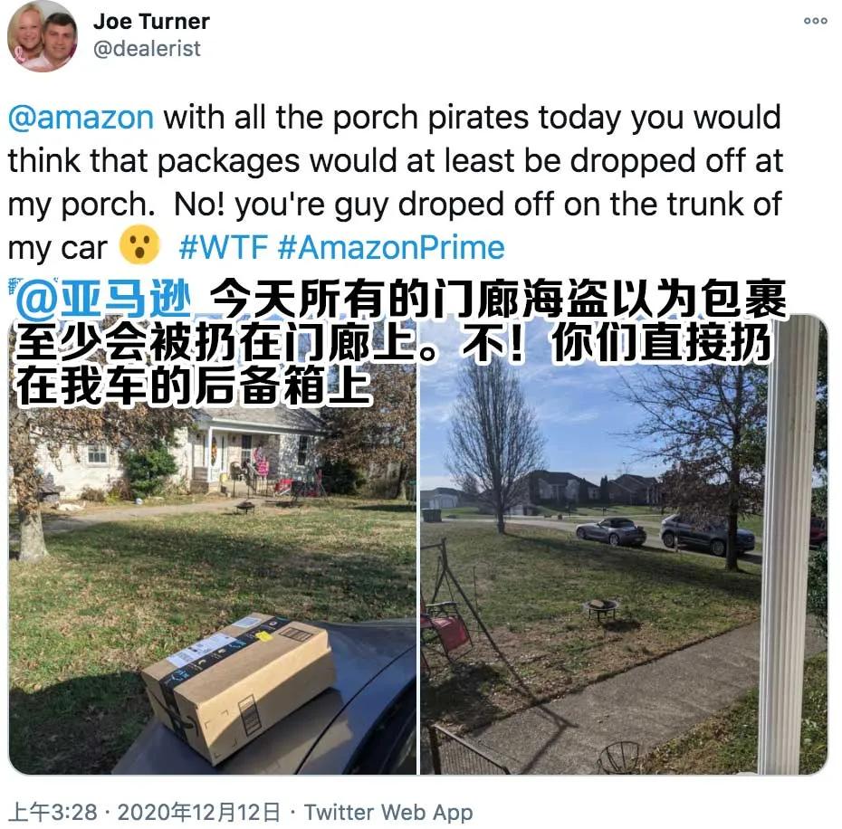 来美国五个月丢了10件快递,美国网购每天运送150万个包裹