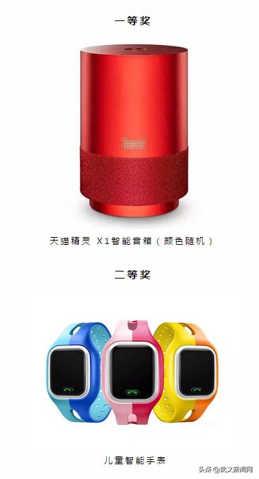 网络祝年农商银行杯“忆传统·送祝福”有奖征集活动，等你来参与！