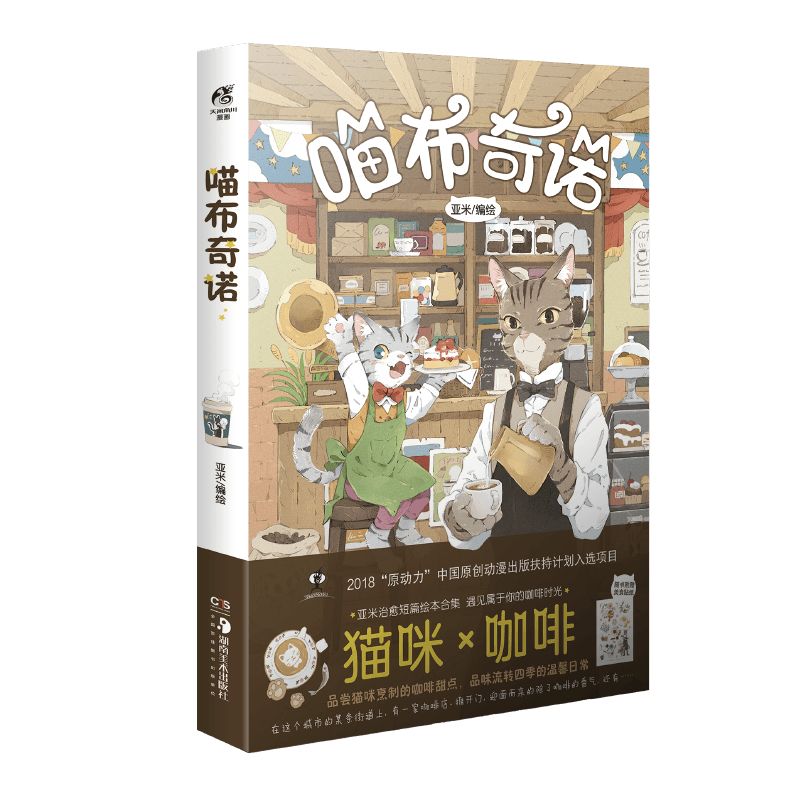 如何判断猫是饿还是饱,怎么判断猫对你有感情