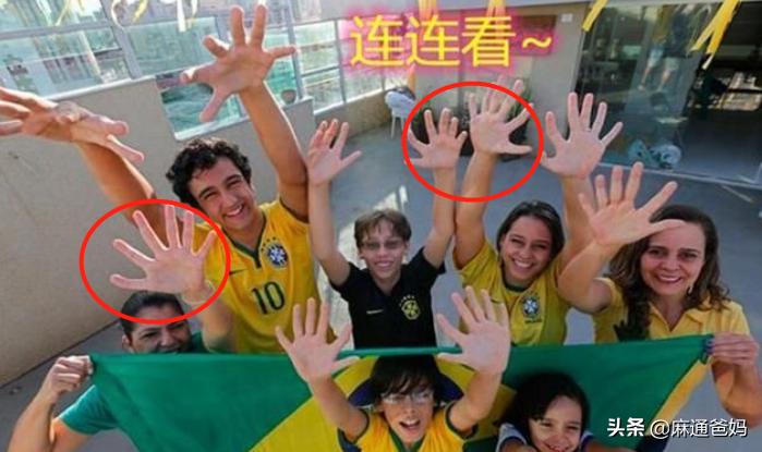 六只手指家族,六指家族