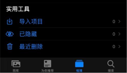iphone更新系统占用内存怎么删,iphone其他占用内存怎么清理