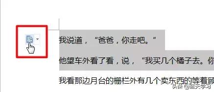 大揭秘wps技巧大全,wps使用技巧大全