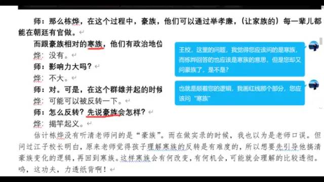 期末庆典〡诗酒趁年华:读写起来,讲玩起来,串烧起来,演唱起来