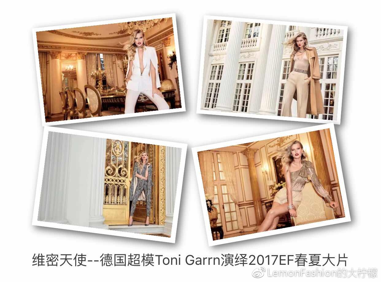 EF：名媛、女星、女高管们的寻寻觅觅