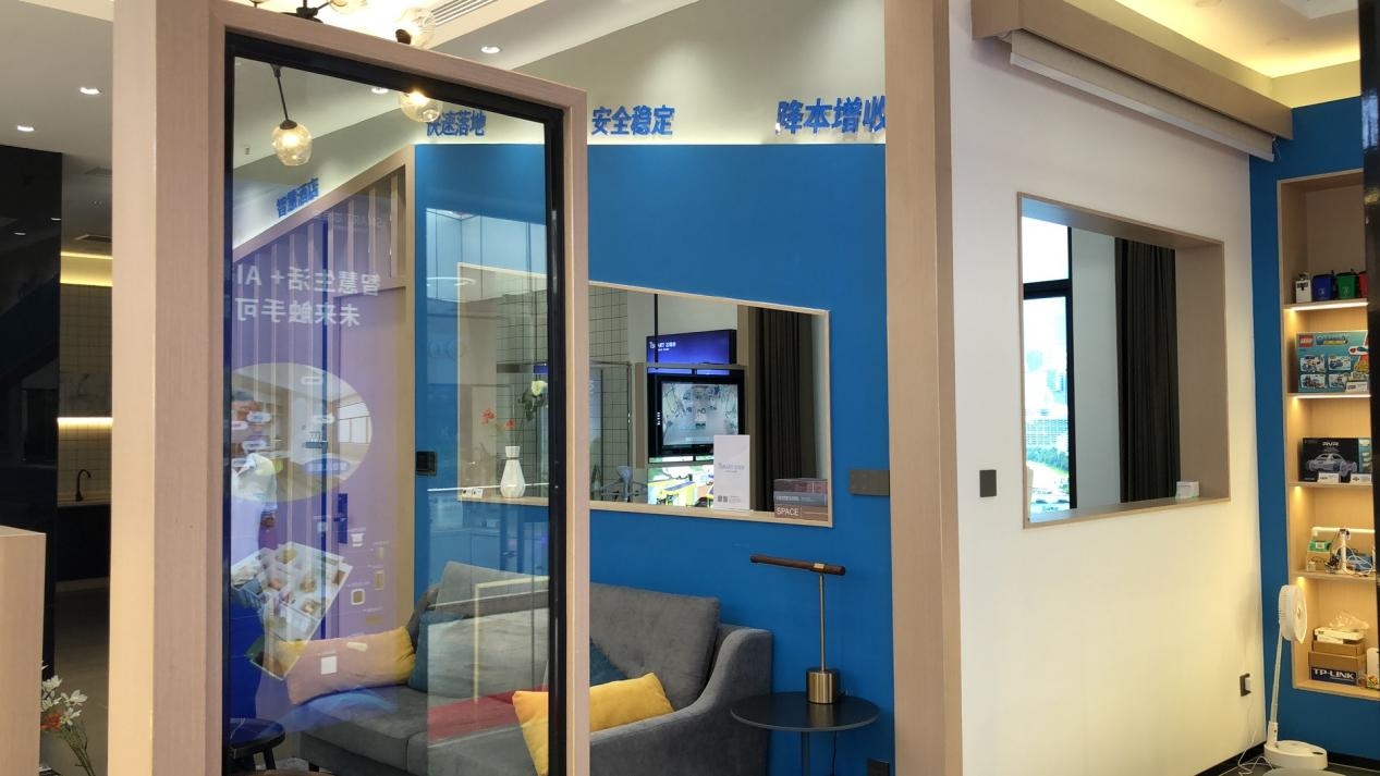助海南打造自贸港智慧标杆,芯恒安AI智能家居海口品牌直营店落成