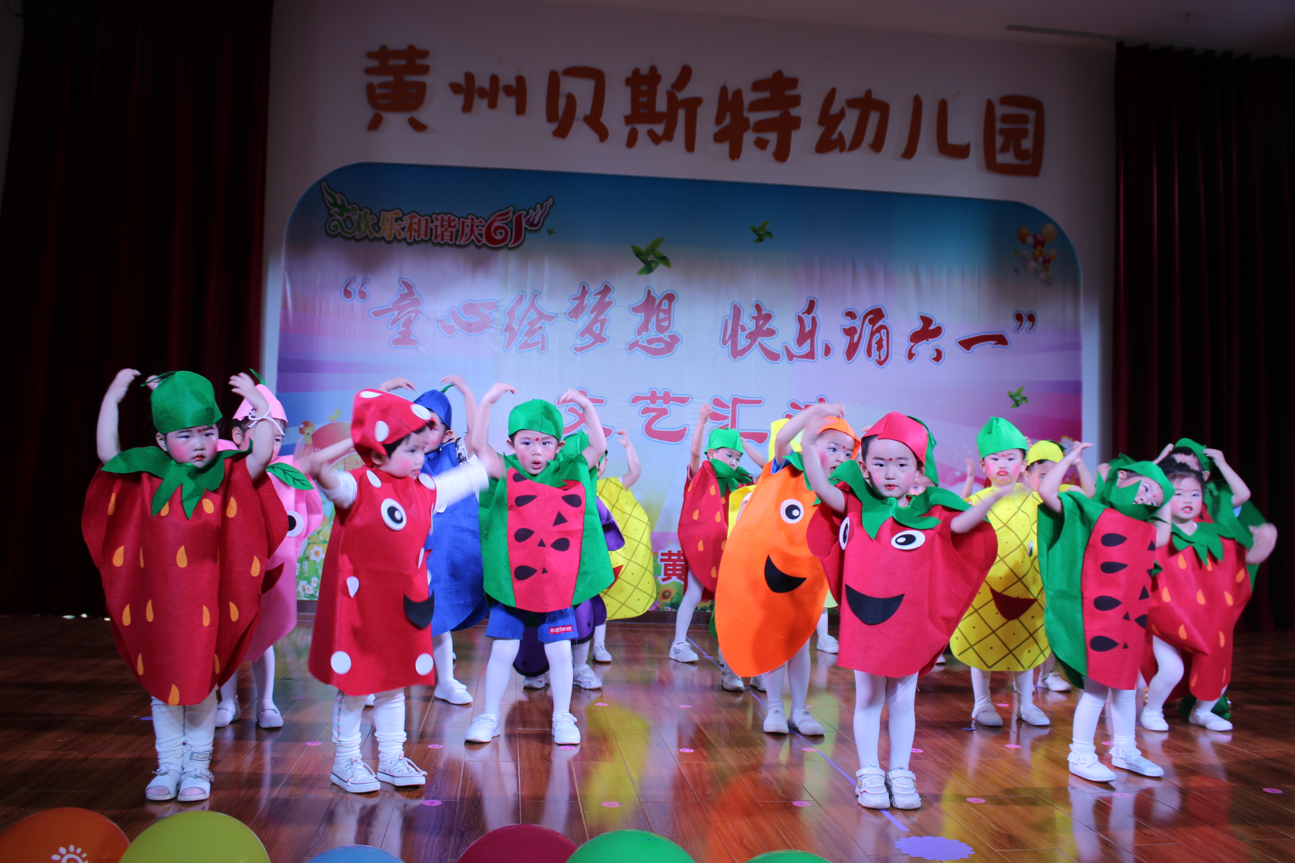 黄州贝斯特幼儿园五一表演,黄州贝斯特幼儿园最新情况