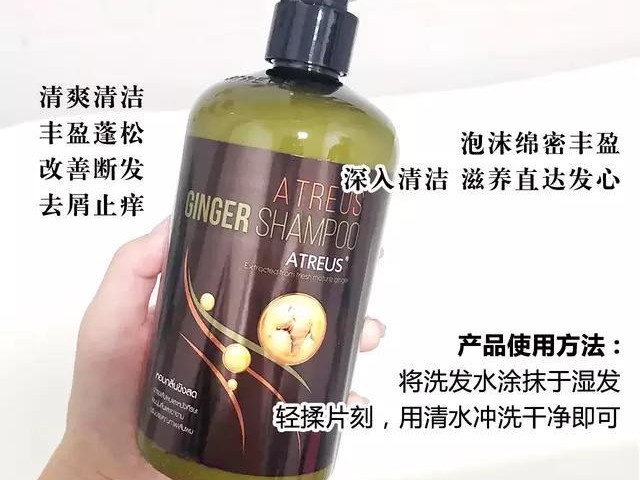 薇娅干性发质洗发水,薇娅增发洗发水