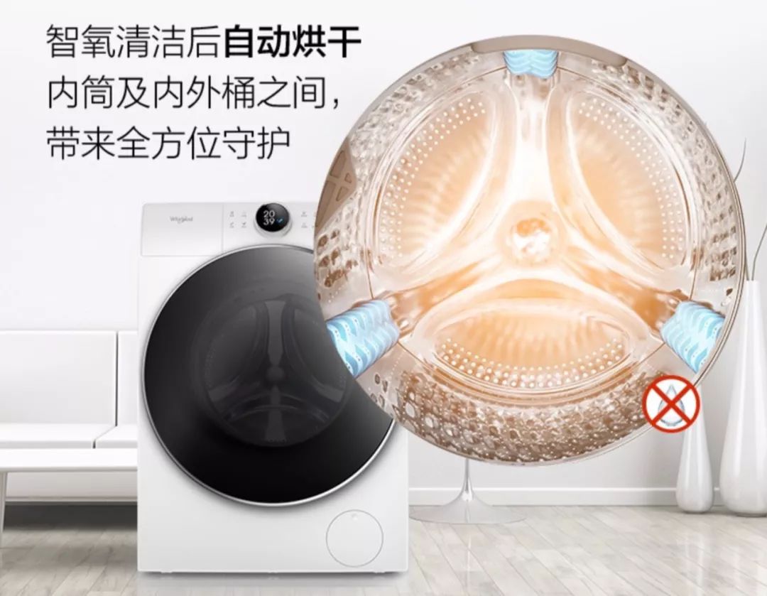 智能一键3秒洗涤惠而浦帝王滚筒洗烘一体机试用感受