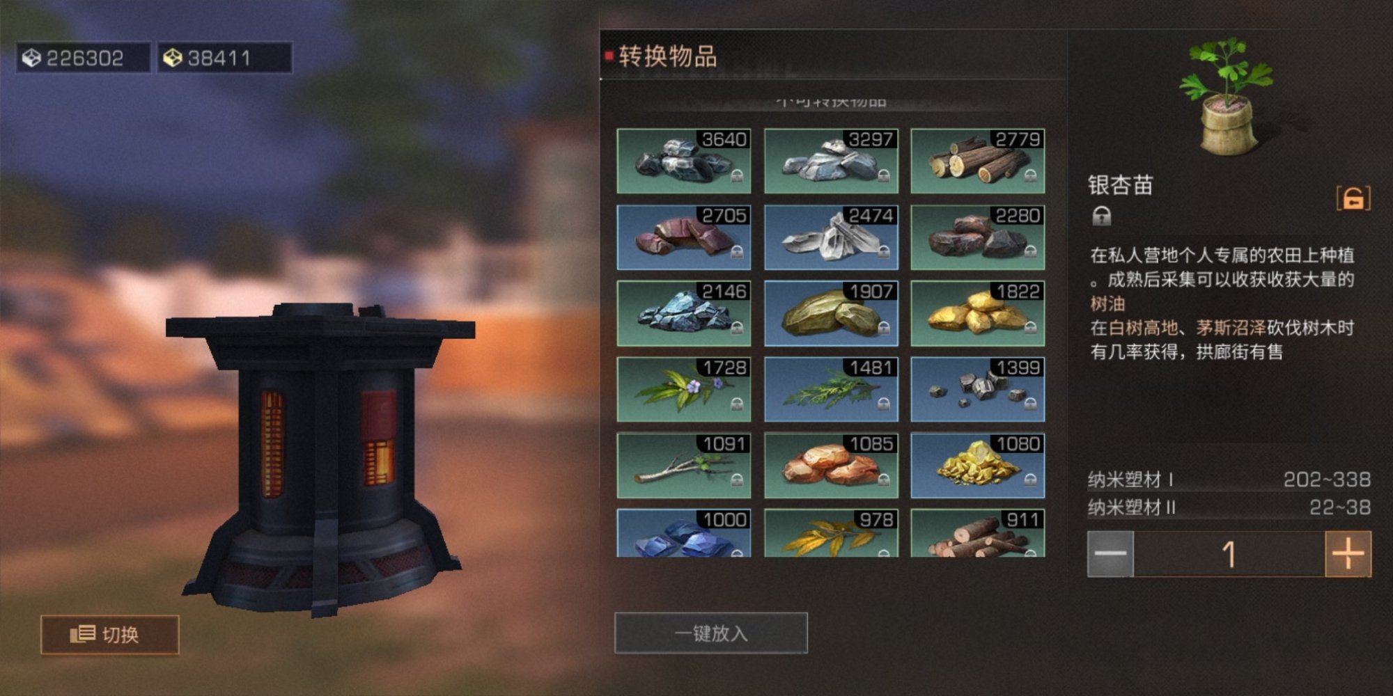 明日之后氪金网易,明日之后氪金玩家抽奖概率