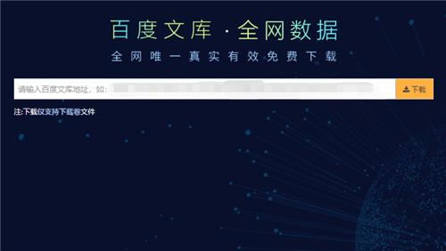 这几个网站让你月入百万,这几个免费的软件堪称良心之作