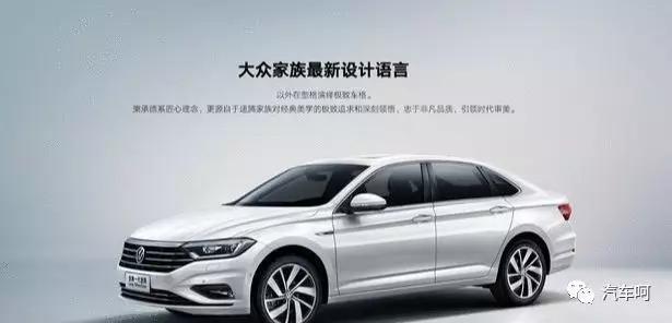 19款全新帕萨特低配版,19款帕萨特低配和高配的区别