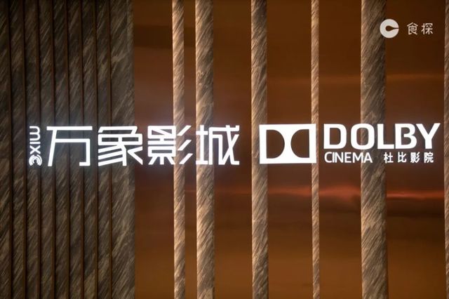 亲测9家超级明星餐饮！这个地方预备颠覆全深圳人的味蕾！