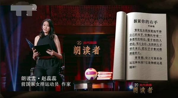 董卿作文素材摘抄及赏析,董卿说的25个适合在作文里的话