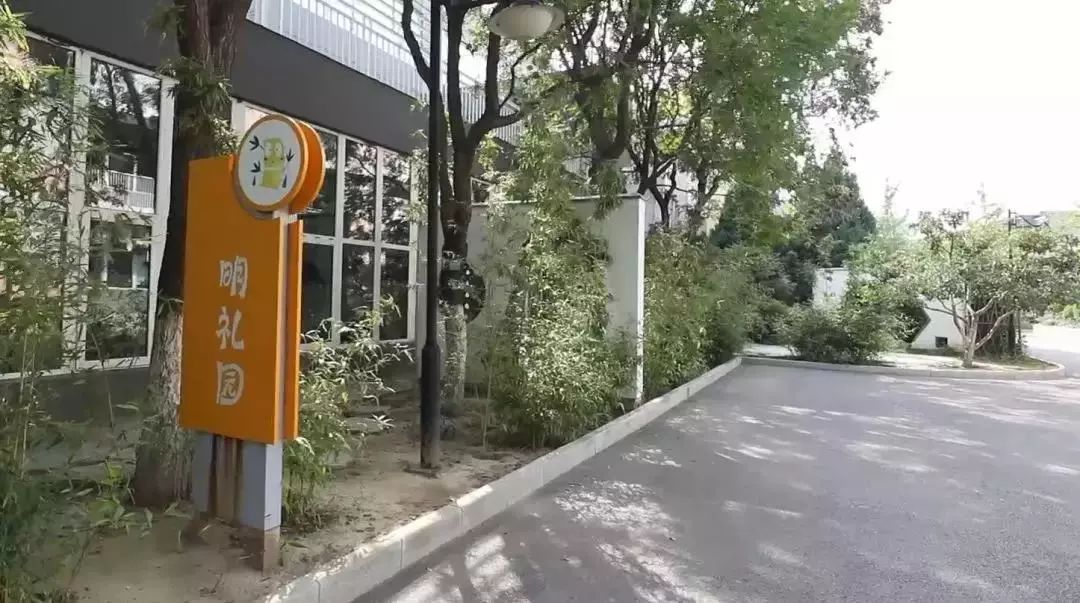 身边的好学校丨北京师范大学奥林匹克花园实验小学：书香花园，培育五色花朵~