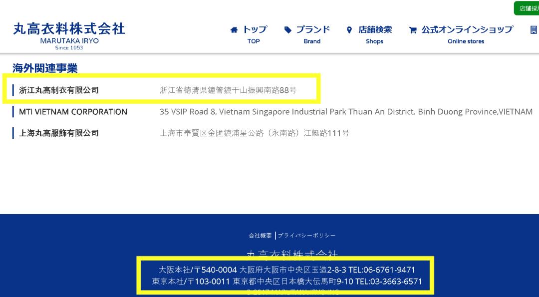 日本童装品牌汇总,日系童装都有哪些品牌