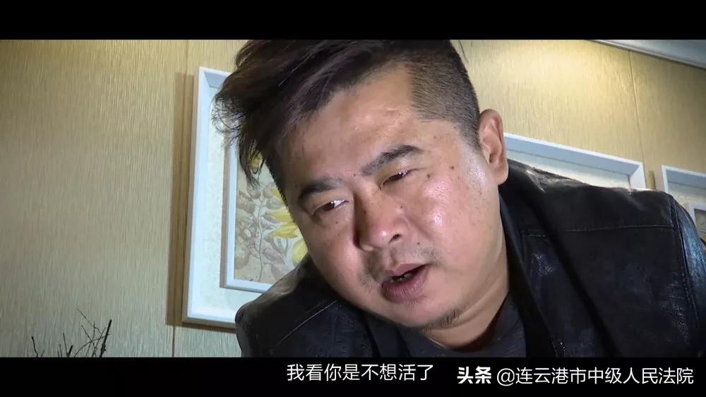 连云港套路贷判决书,连云港警方贷款诈骗案