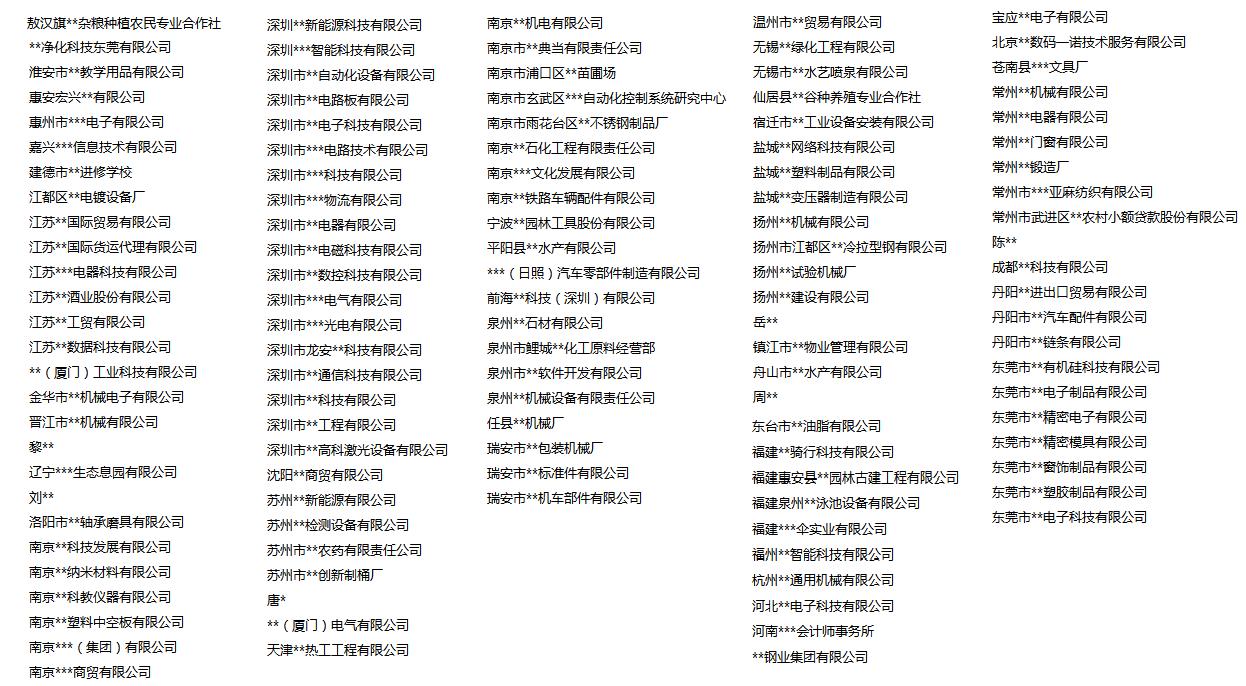 小心!被骗蜘蛛在线疯*搞狂**颜色,误点即刻掉入诈骗漩涡