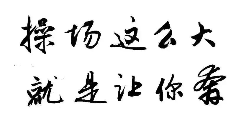 怎么才能进美国藤校,从国内考上美国藤校