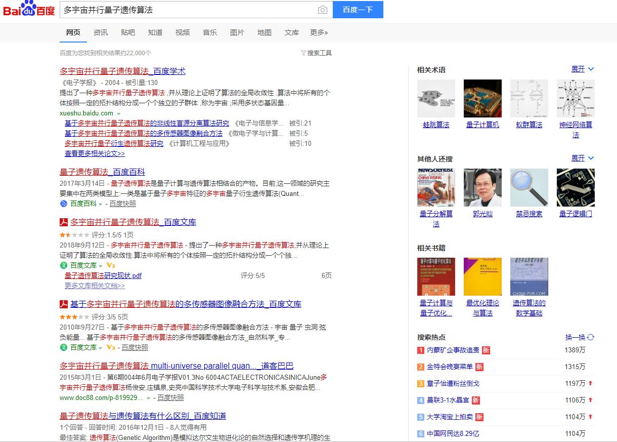 除百度外还有什么更好的搜索引擎,除了谷歌还有哪些搜索引擎好用