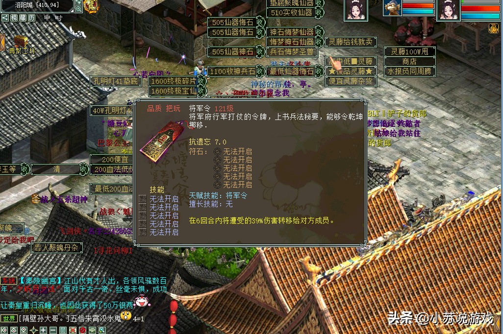 大话西游二新版大闹天宫换技能,大话西游2免费大闹天宫副本攻略