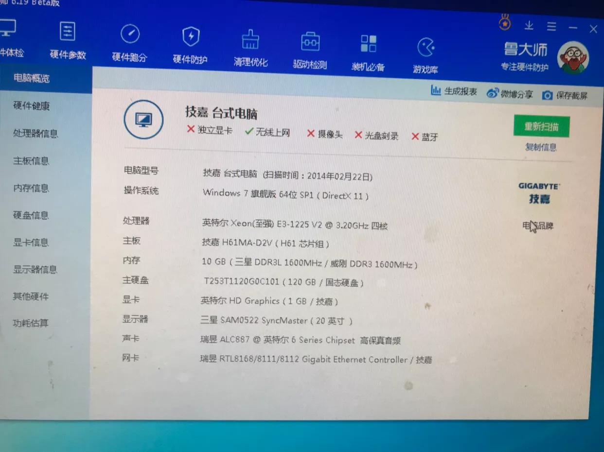 百元游戏主机排行榜,百元迷你主机组装