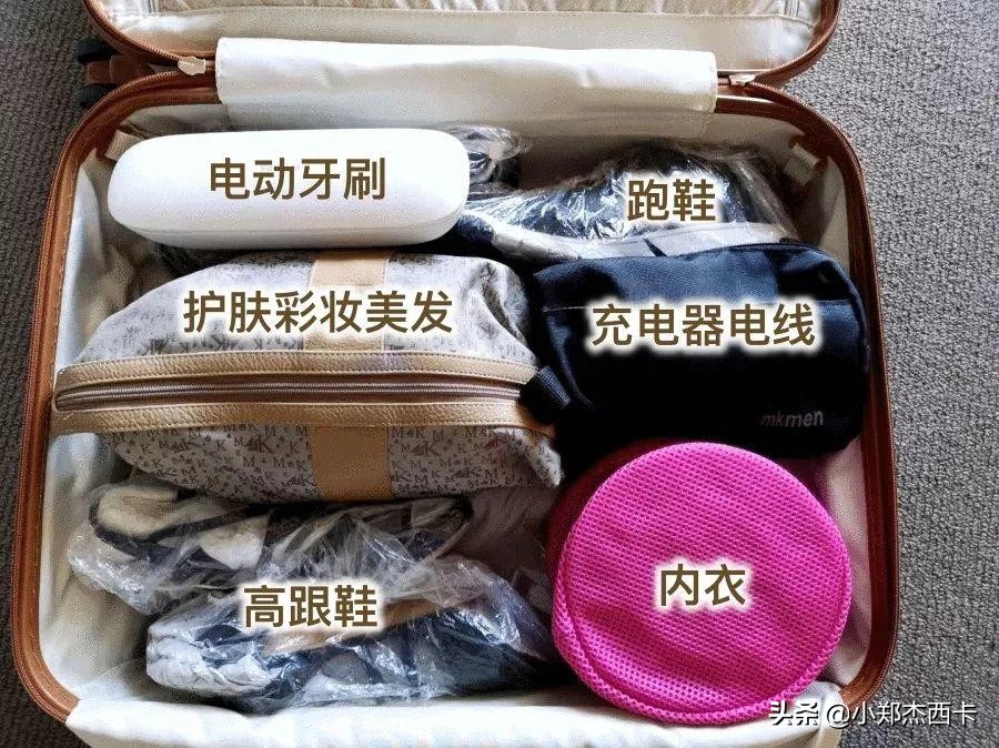 超便捷行李箱,超简单的行李箱攻略