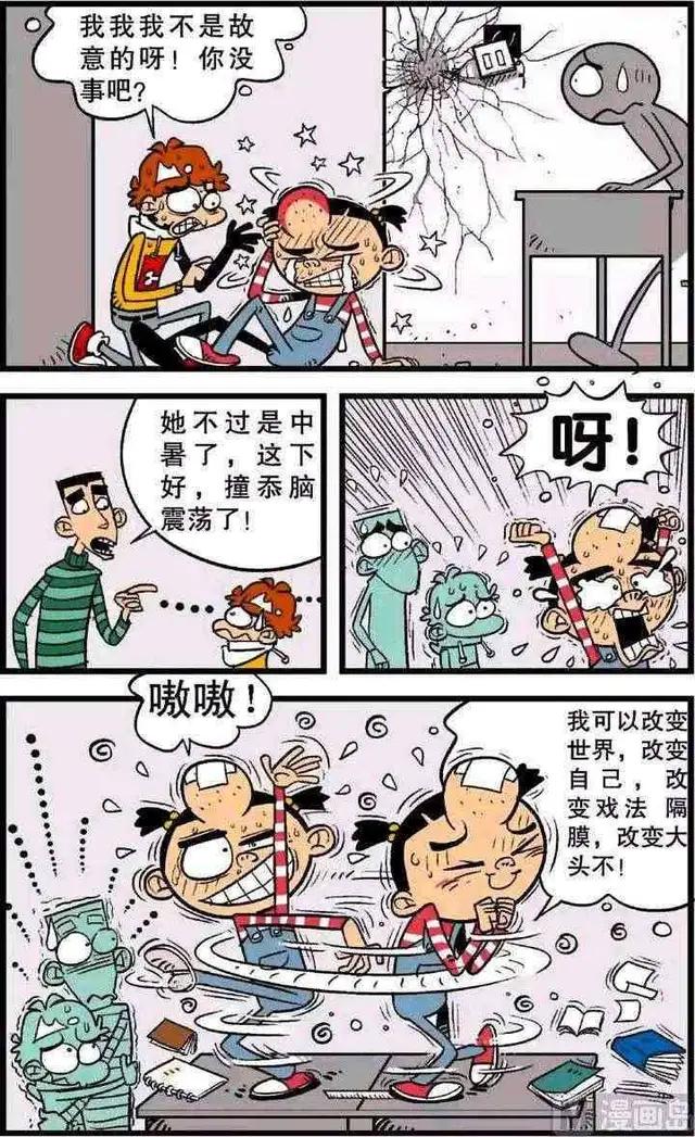 小衰为了防止QQ被盗，设置了一个超复杂的密码。