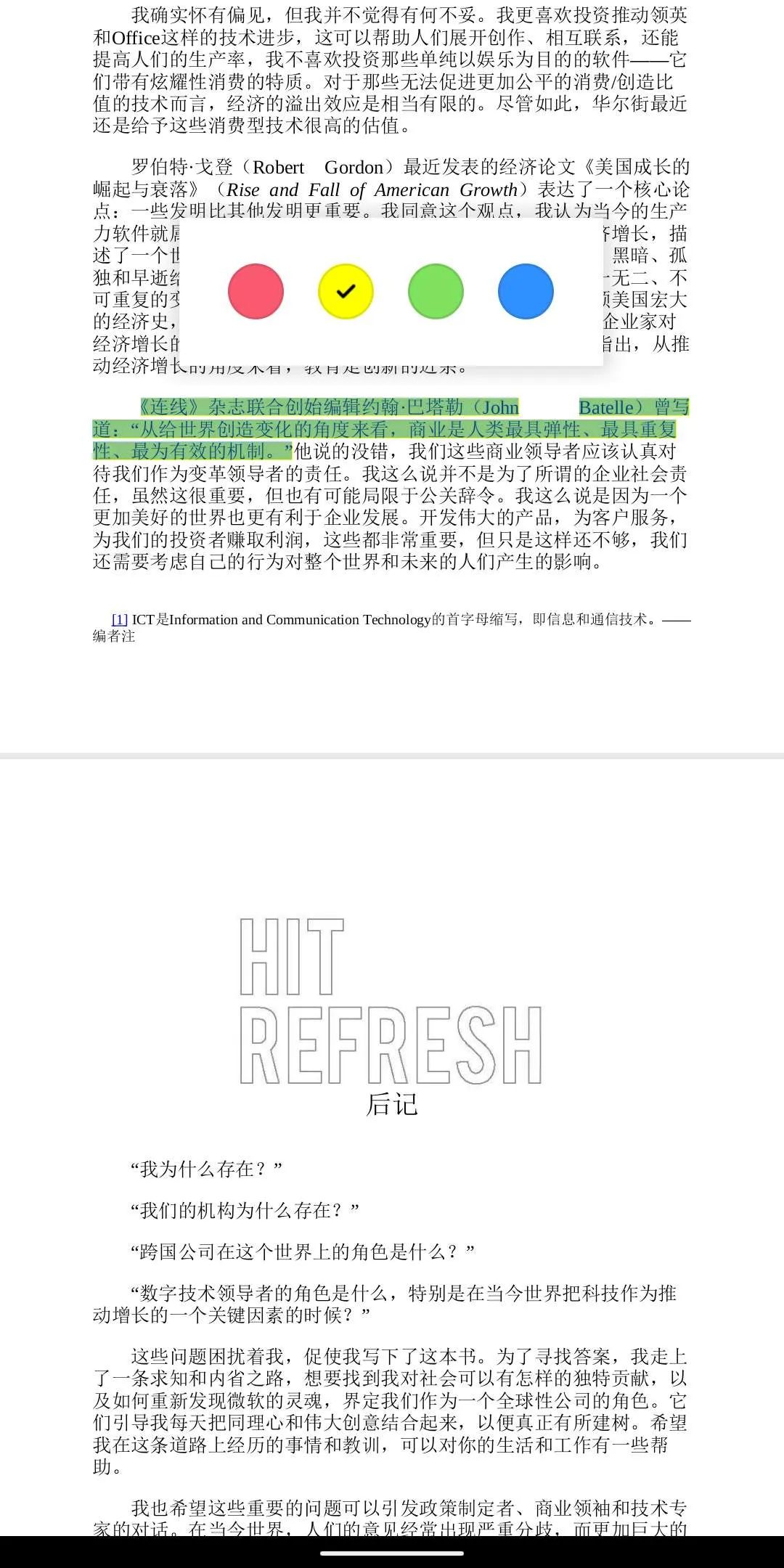 手机WPS都有哪些功能,超级好用的神器wps