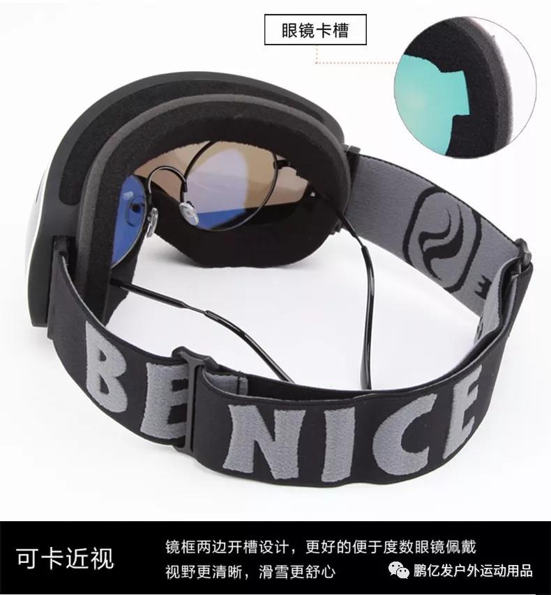 比耐思滑雪镜,snowledge滑雪镜好不好