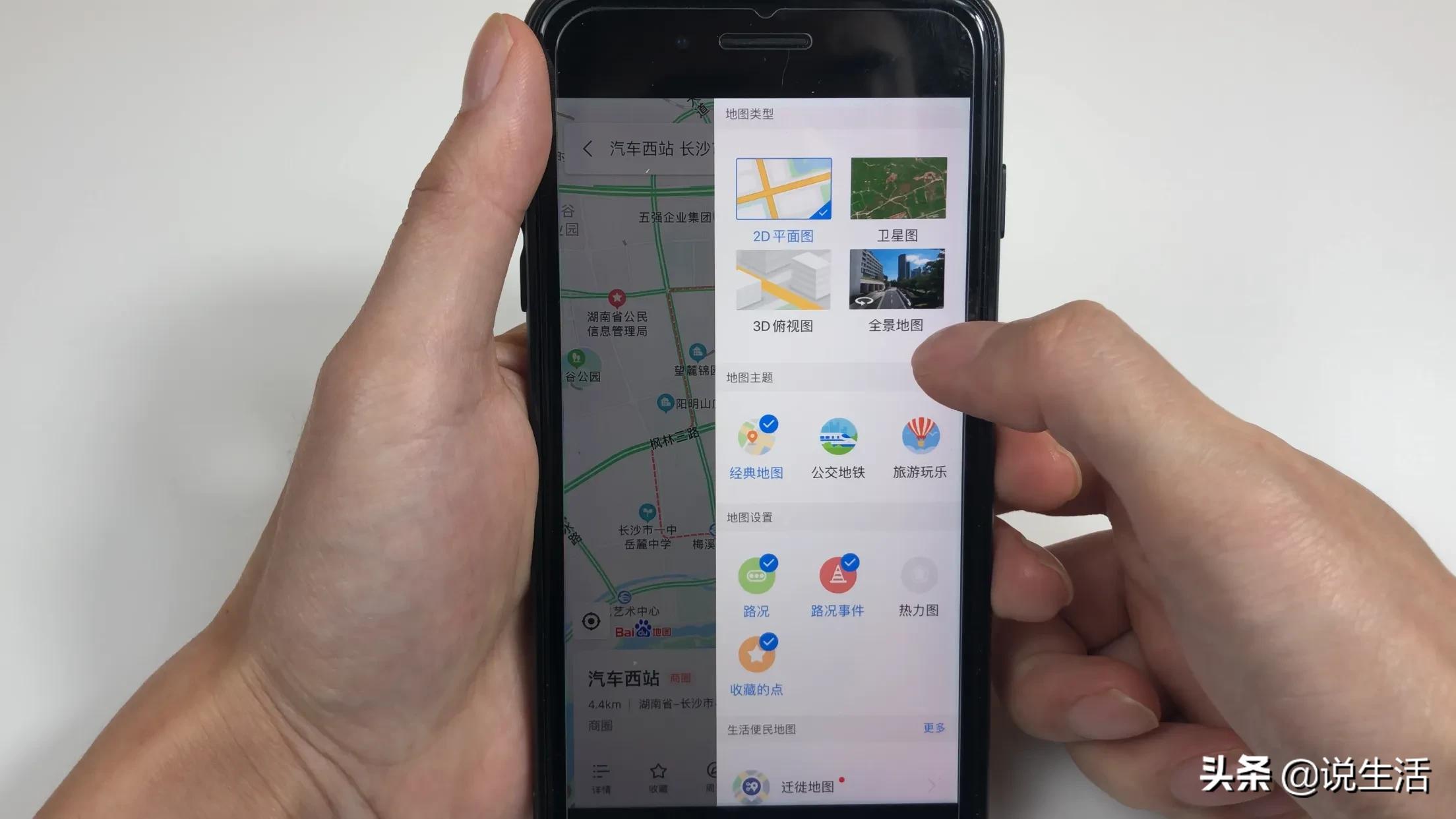 可以免费查看街景地图的软件,哪款实时街景地图好用还免费