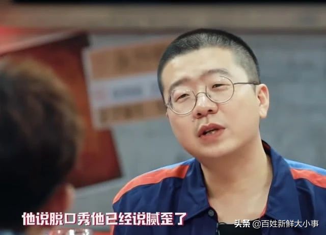 王自健为什么没有李诞火,李诞积极的努力