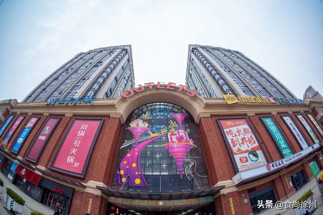 寰愬窞涓滃尯璐墿娈垮爞,寰愬窞涓滃尯浜烘皵璐墿涓績