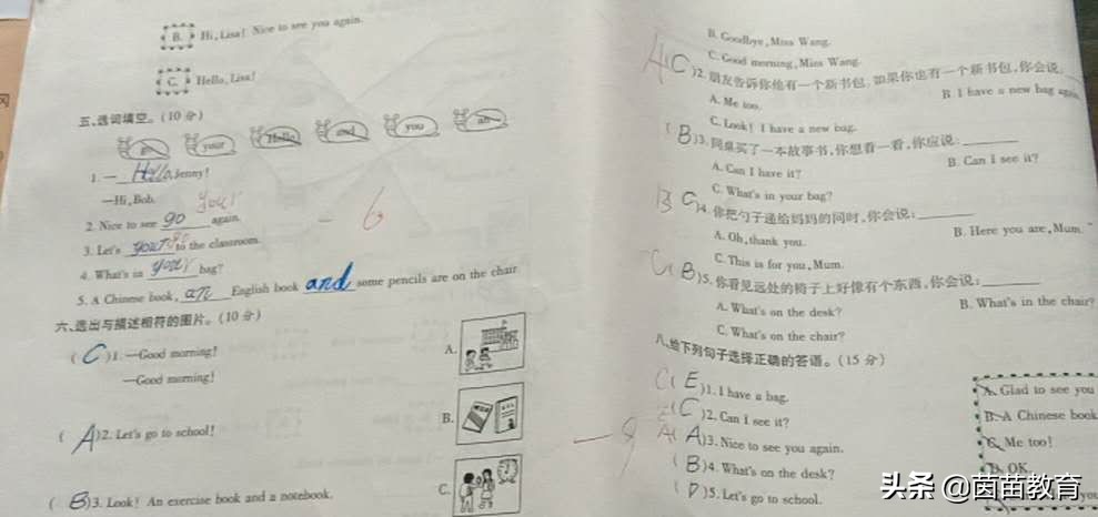 家长英语不好怎么教孩子学英语,三年级开始学英语家长怎么样教