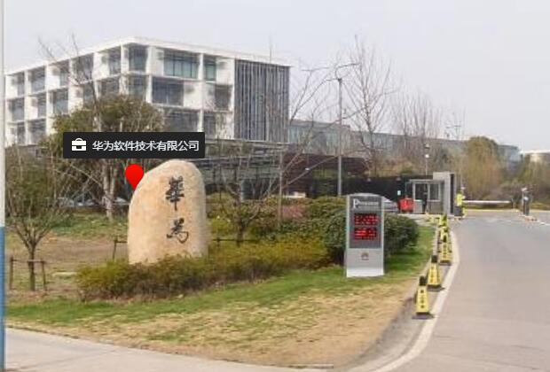 软件谷周边规划,软件谷工抵房